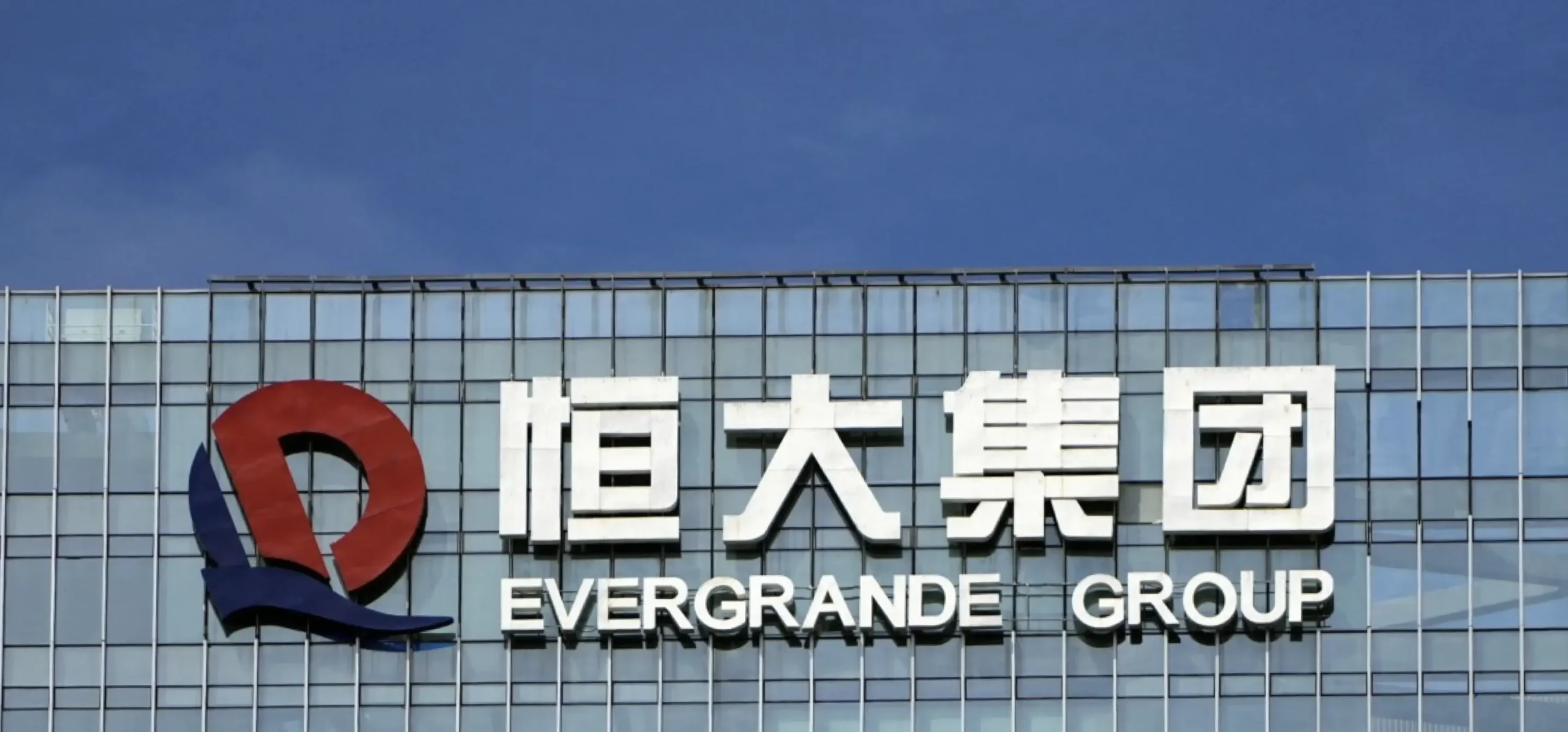 Amid real estate crisis, China Evergrande files for protection in US bankruptcy court