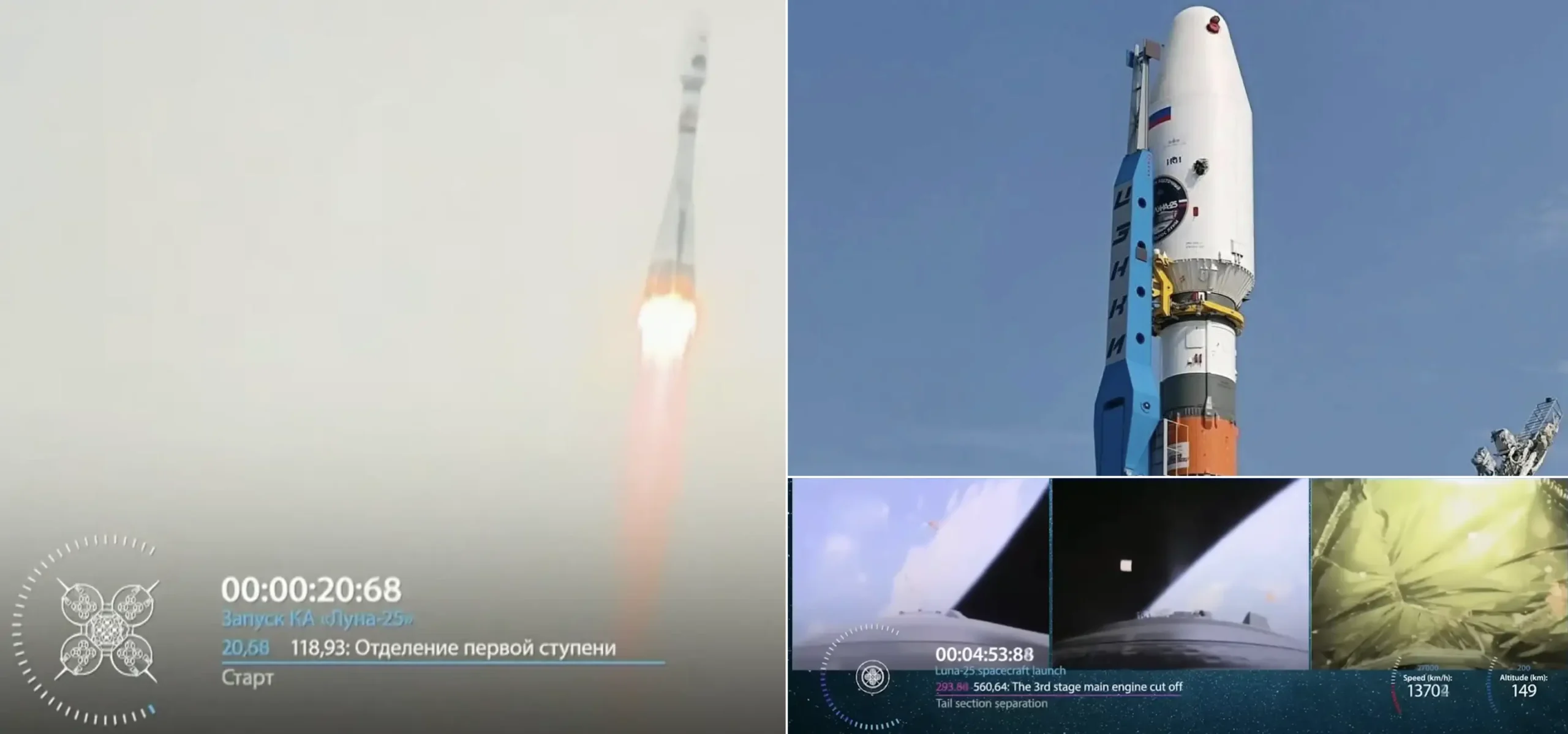 Russia's Luna 25 Mission Revives Lunar Exploration Momentum